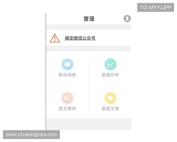 凯发登录中心平台安全策略全面解析保障玩家账号安全