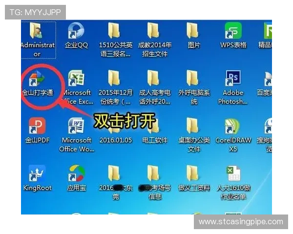 最新K8登陆下载教程，确保用户顺利完成登录操作与软件快速安装